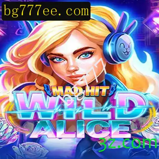 MadHitWildAlice: A nova era dos jogos eletrônicos